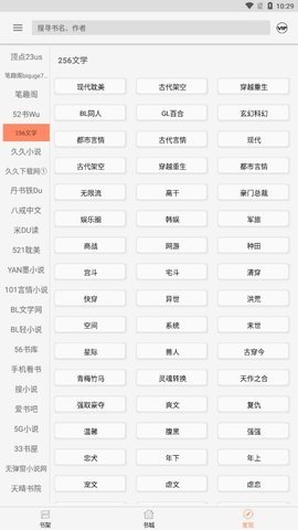 墨斗小说手机版下载安装官网最新破解版  v1.0.0图1