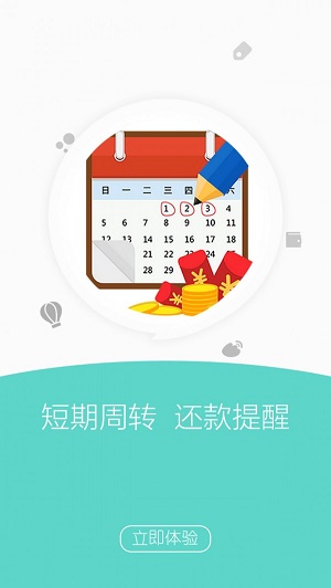 融小鱼借款app  v9.0.95图3