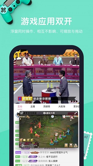 VMOS虚拟大师下载  v1.1.38图4