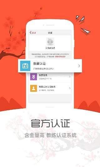 1758排舞  v2.1.2圖1
