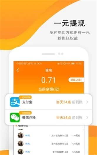 小米商店手工达人  v3.24图2