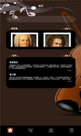 气泡音乐app下载免费安卓手机版安装苹果  v1.2图3