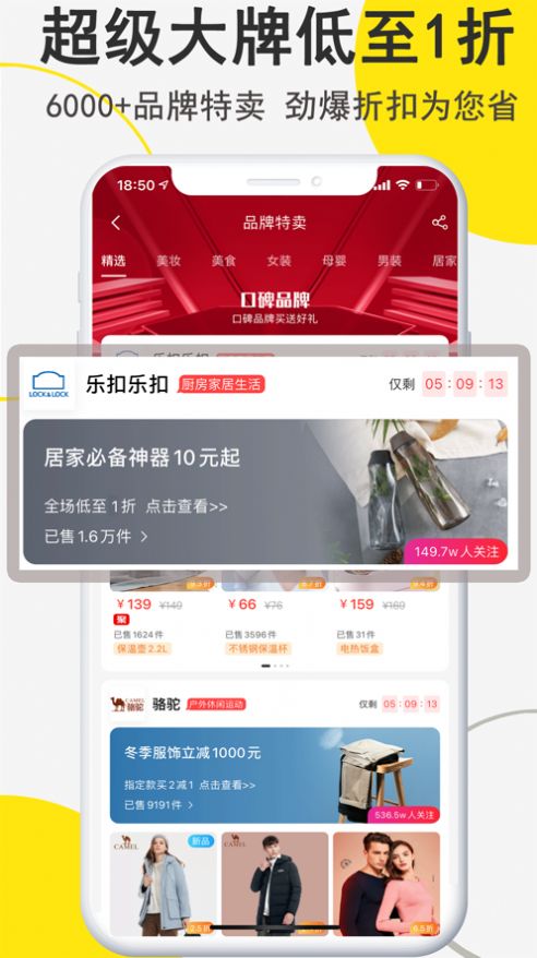 线报狗app  v1.0.0图2