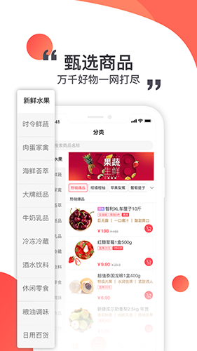 莲花GO  v4.9.5图1