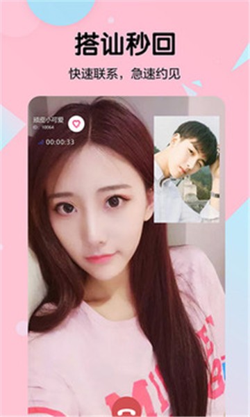 新东方比邻中文app下载官网  v2.8.2图2