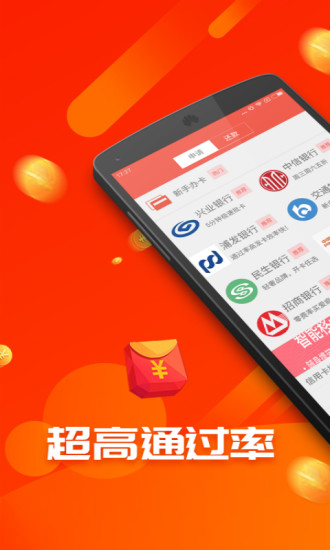 借得宝贷款app下载  v3.5.3图3