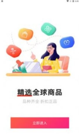 易品生活  v10.6.1图2