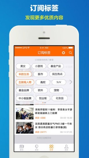 齐鲁财富网