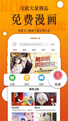 番木瓜app官网  v3.0.2图3