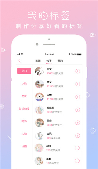 QM青蔓2024