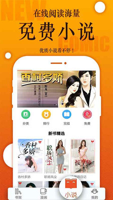 番木瓜app官网  v3.0.2图1