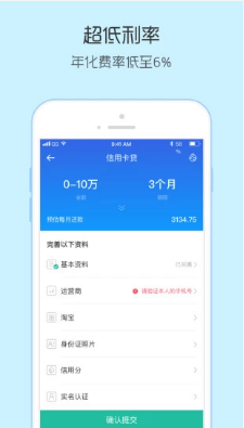 双子星破解版  v1.0图1