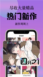 798漫画登录页面免费欢迎您  v2.1图3