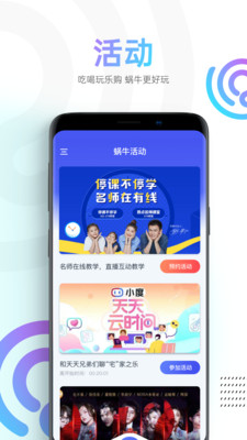 蜗牛视频app官方下载追剧软件  v1.1.4图1