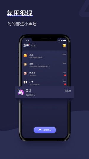 小树洞铁锈战争模组盒子