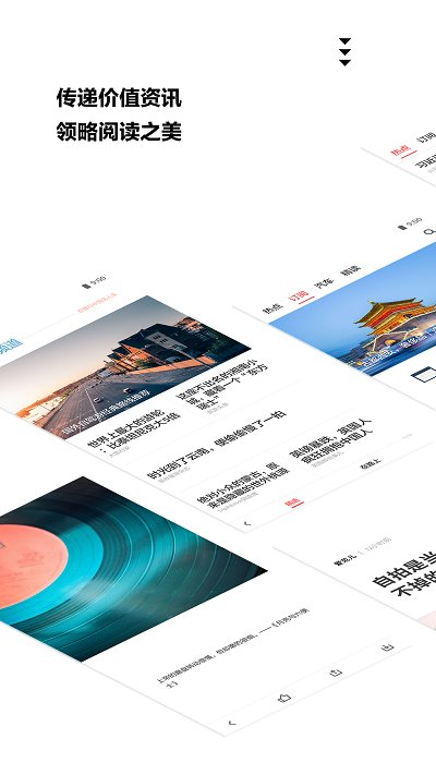 扎克新闻百度百科视频在线观看下载  v9.0.3图2