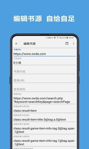 老幺小说网最新版免费阅读全文无弹窗  v7.55图3