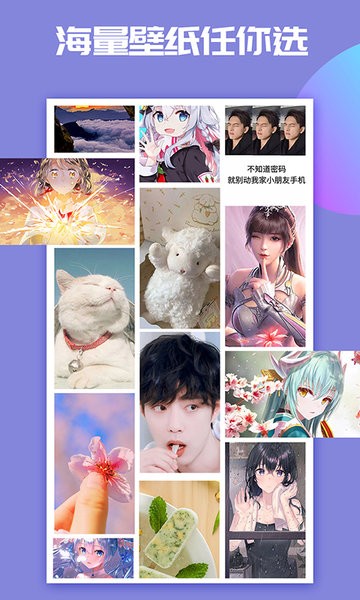 主题微x来电  v1.3.9图3