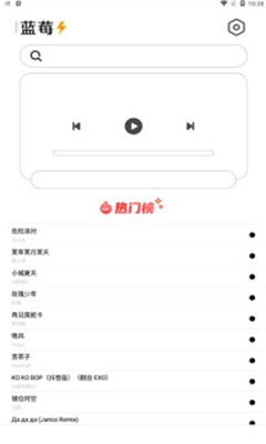 天天来电铃声壁纸下载免费版苹果手机  v1.4.1图5