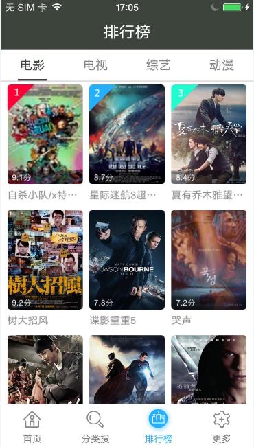 青云汇聚app最新版下载官网苹果版安装  v11.1.22图3