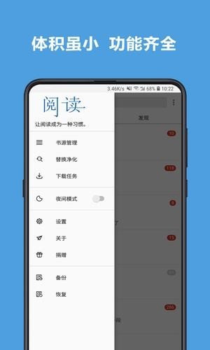 老幺小说网最新版免费阅读全文无弹窗  v7.55图1