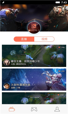 狗仔直播免费版下载安装最新版苹果  v3.8.1图2