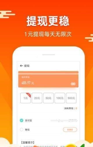 新版蚂蚁矿工2o下载  v1.4.4图3