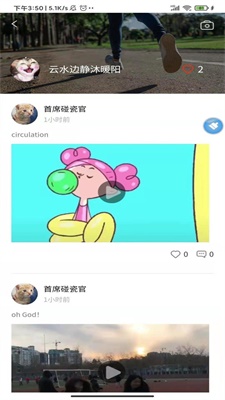 徒步运动app下载安装苹果版  v1.4.4图1