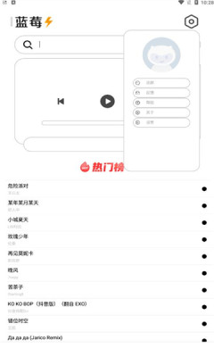 天天来电铃声壁纸下载免费版安卓手机  v1.4.1图4