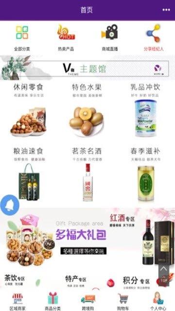 全连接  v2.11.0图3