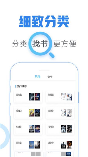 青墨斋小说手机版免费阅读全文无弹窗下载  v2.5.0.0图3