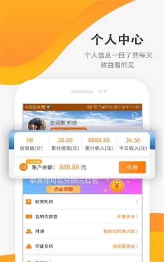 小米商店手工达人免费版下载安装官网  v3.24图3