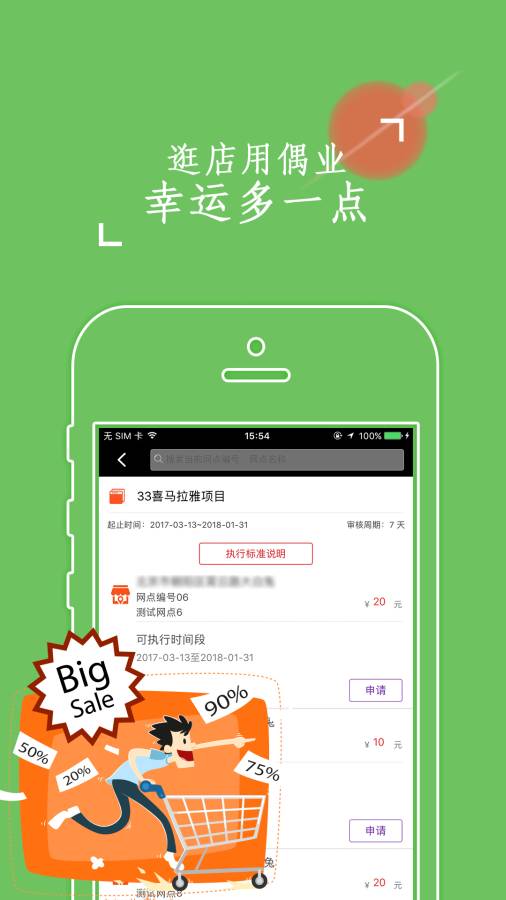 偶业  v3.32.35图3