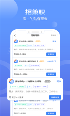 蓝精灵接单平台免费版下载官网  v1.4.4图3