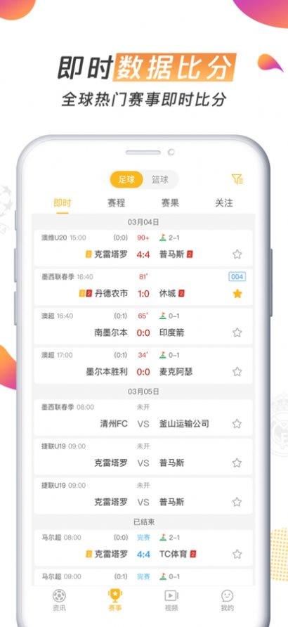 金猴资讯安卓版  v1.0.0图2