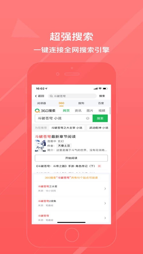 雨熙小说手机版免费阅读全文  v3.33.00图1