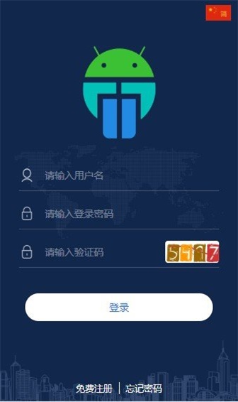 马特机器人最新版下载安装苹果版本官网  v1.4.4图1