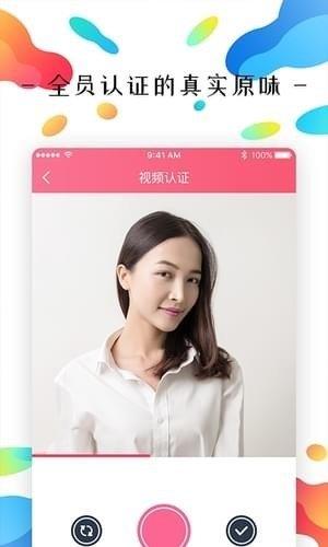 原味二手貨  v1.1.2圖1