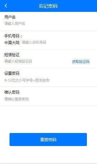马特机器人最新版下载安装苹果版本官网  v1.4.4图2