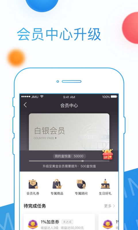 积木盒子app下载安装