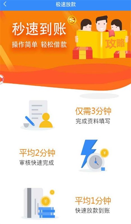 小鱼萌萌消  v1.0图1