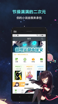 欢乐书客苹果下载