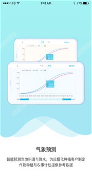 爱耕耘企业版