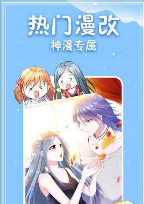 云曦漫画最新版  v1.0.0图3