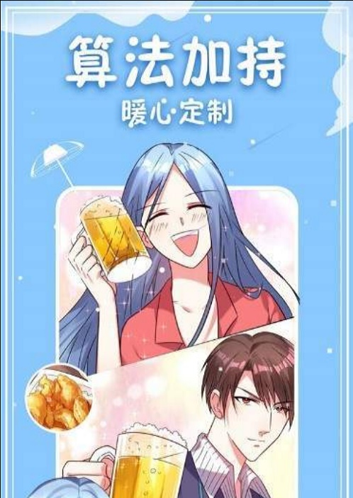 云曦漫画最新版