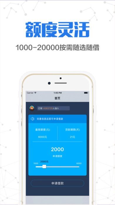 金稻草手机版官网下载安装最新版本