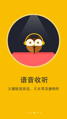书城小说阅读器手机版下载  v6.0.8图3