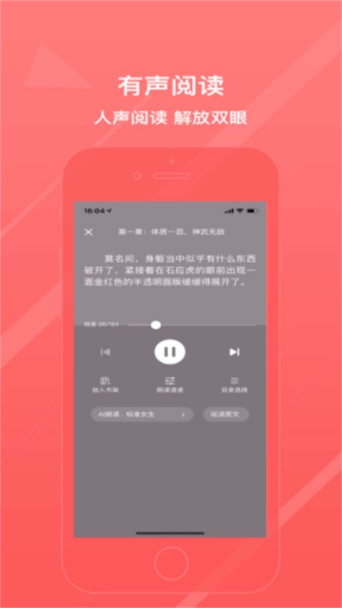 雨熙小说手机版免费阅读全文