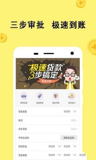 乐乐花app