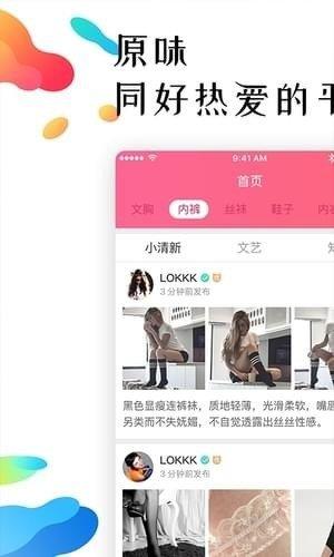 原味二手貨  v1.1.2圖3